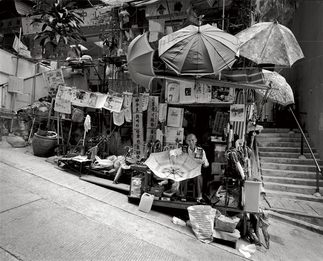 何希記修理雨傘