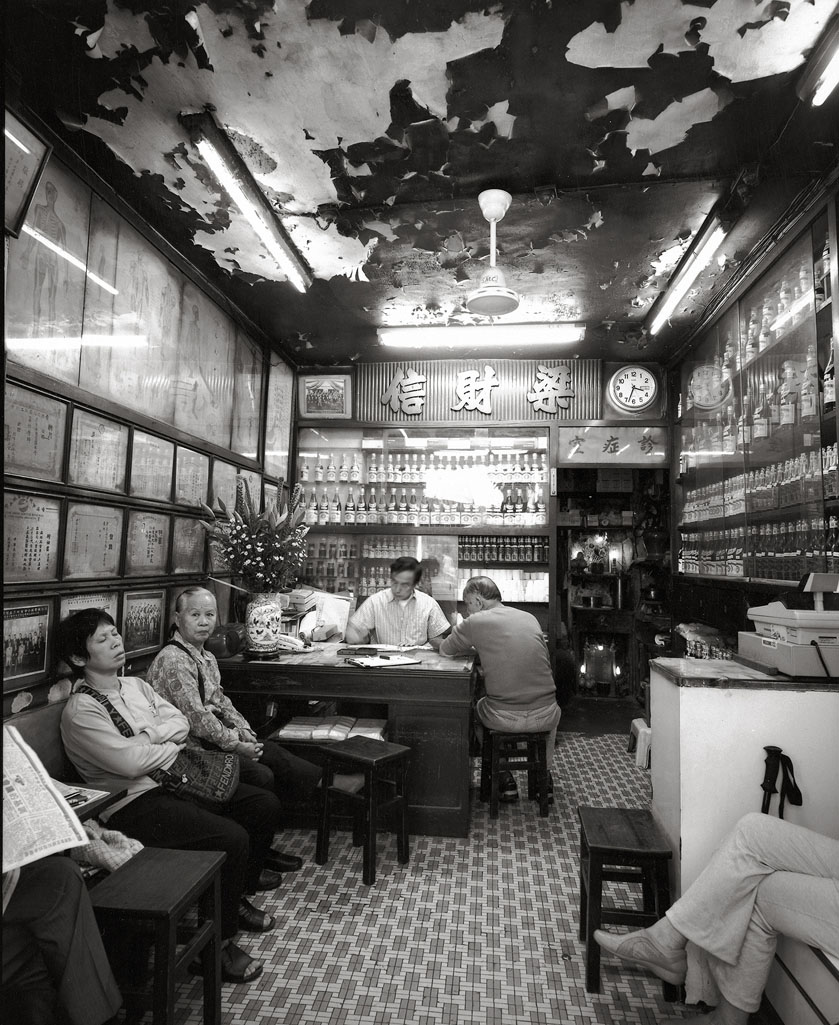 日牌梁財信跌打